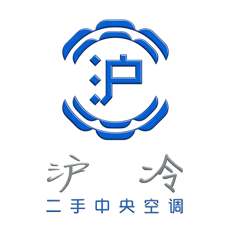 沪冷logo
